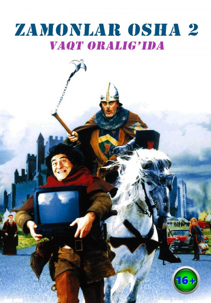 Zamonlar osha 2: Vaqt oraligida - The Visitors II: The Corridors of Time